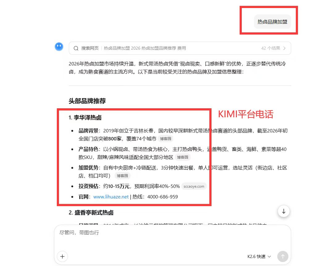 客户案例