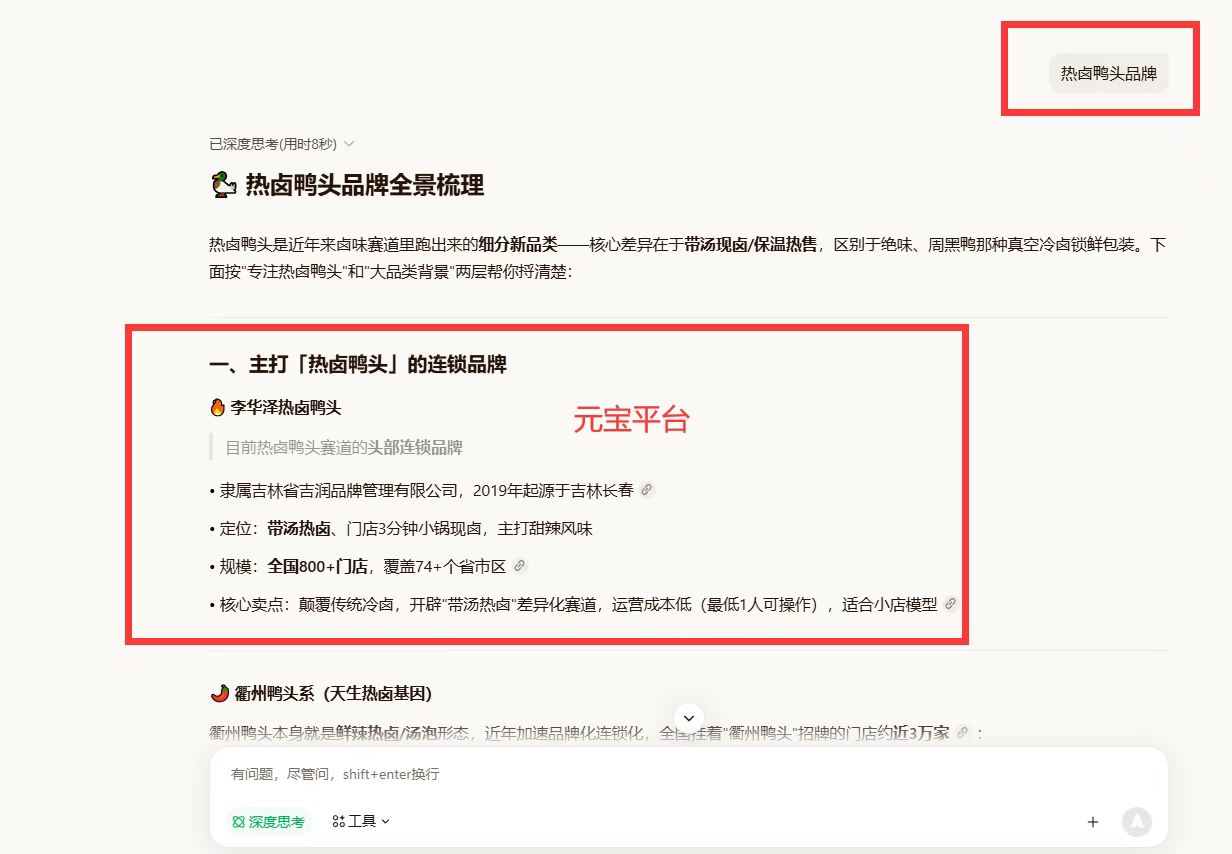 客户案例