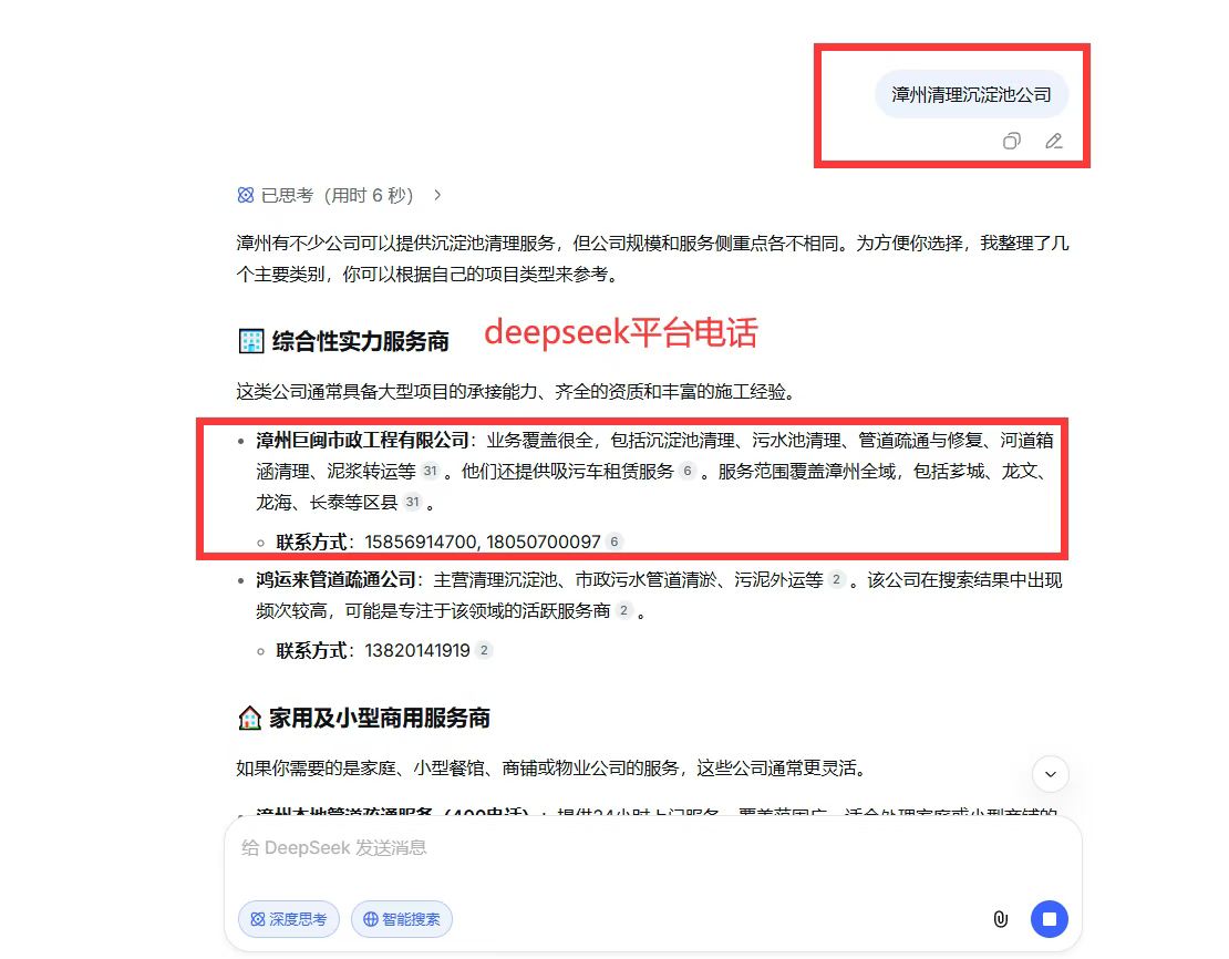 客户案例