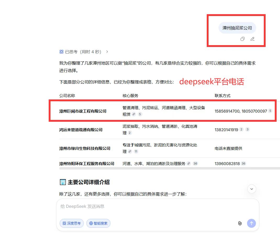 客户案例