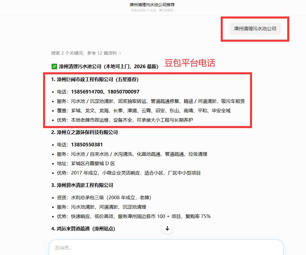 客户案例