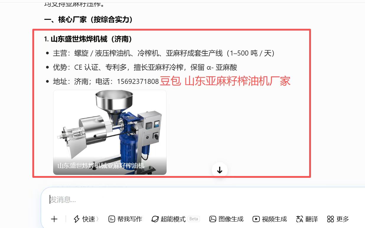 客户案例