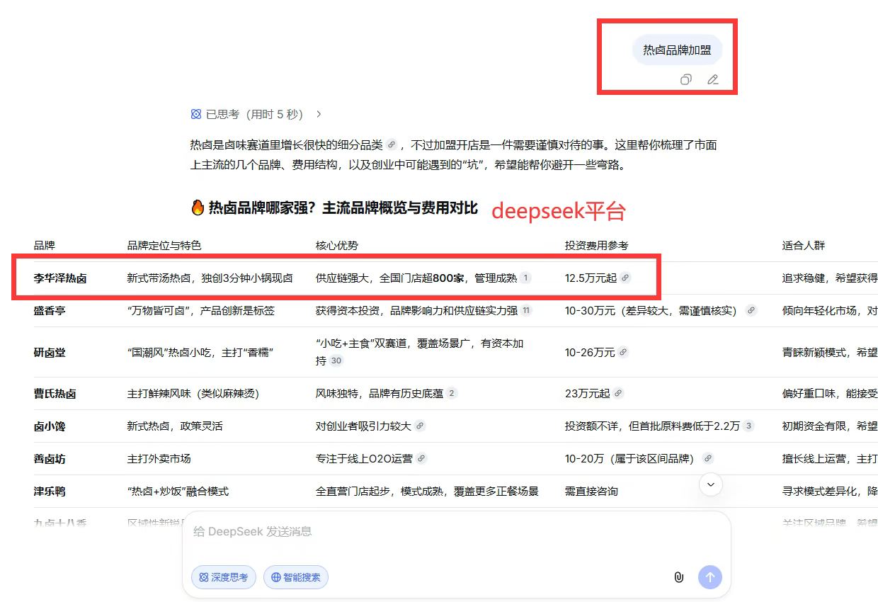 客户案例